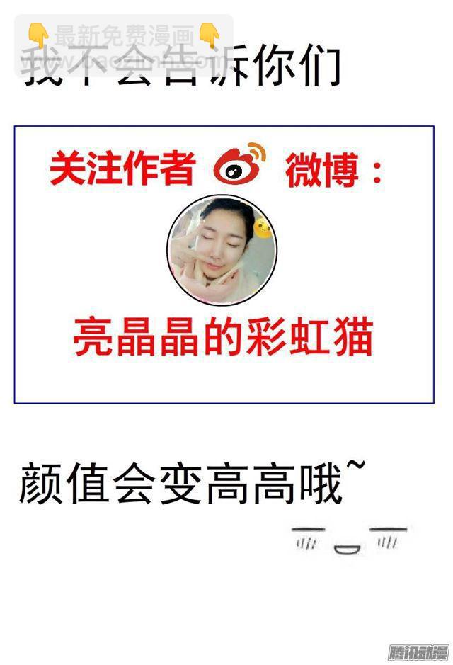 第40集 世事难料38