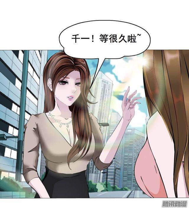第40集 世事难料6