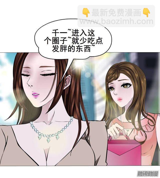 第40集 世事难料8