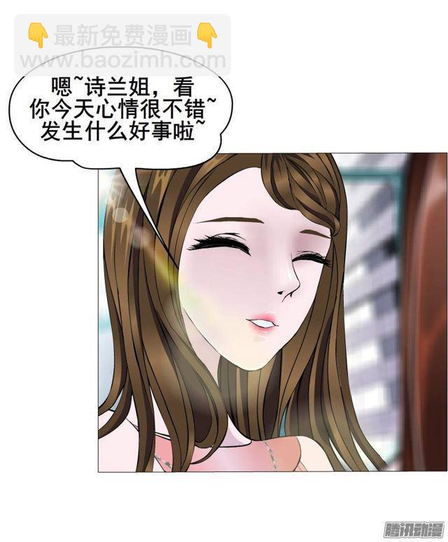 第40集 世事难料9