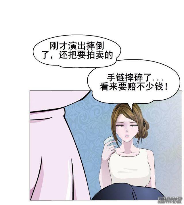 第44集 猫先生的守护10