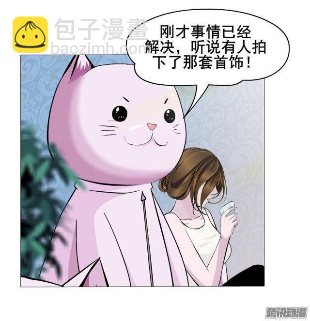 第44集 猫先生的守护11