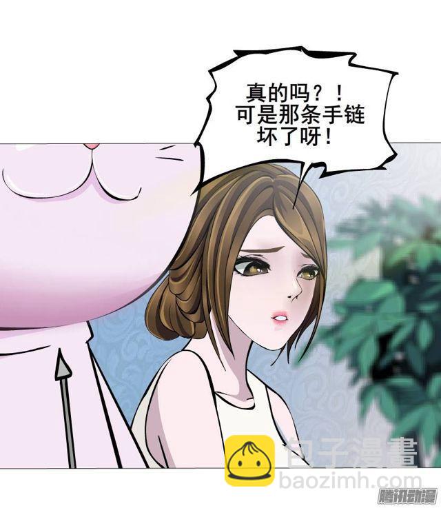 第44集 猫先生的守护12