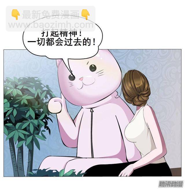 第44集 猫先生的守护16