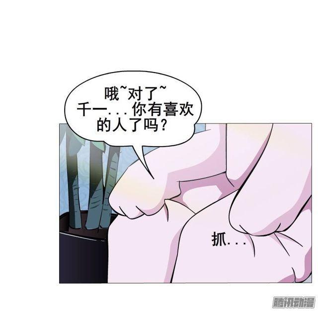 第44集 猫先生的守护17