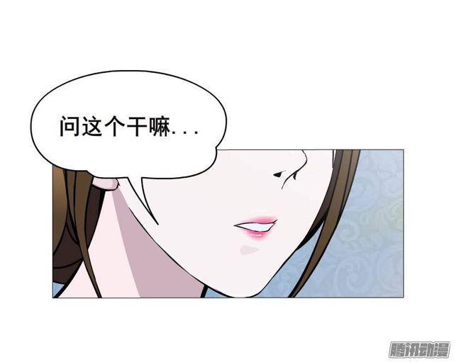 第44集 猫先生的守护19