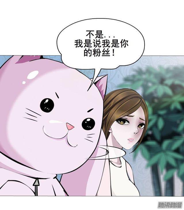 第44集 猫先生的守护22