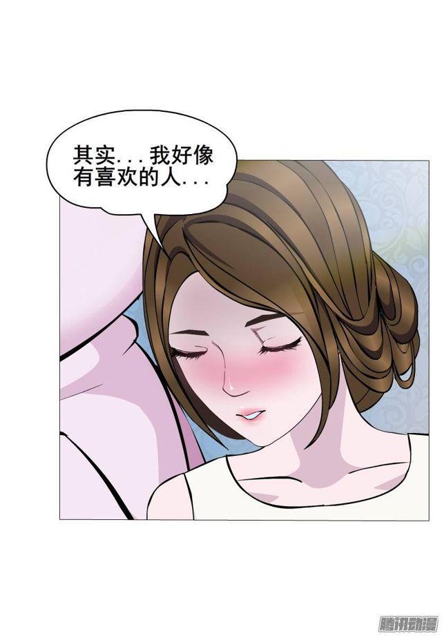 第44集 猫先生的守护23