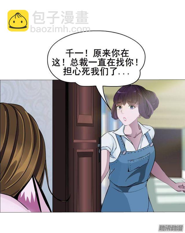 第44集 猫先生的守护27