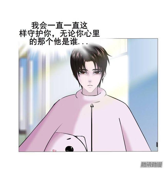 第44集 猫先生的守护34