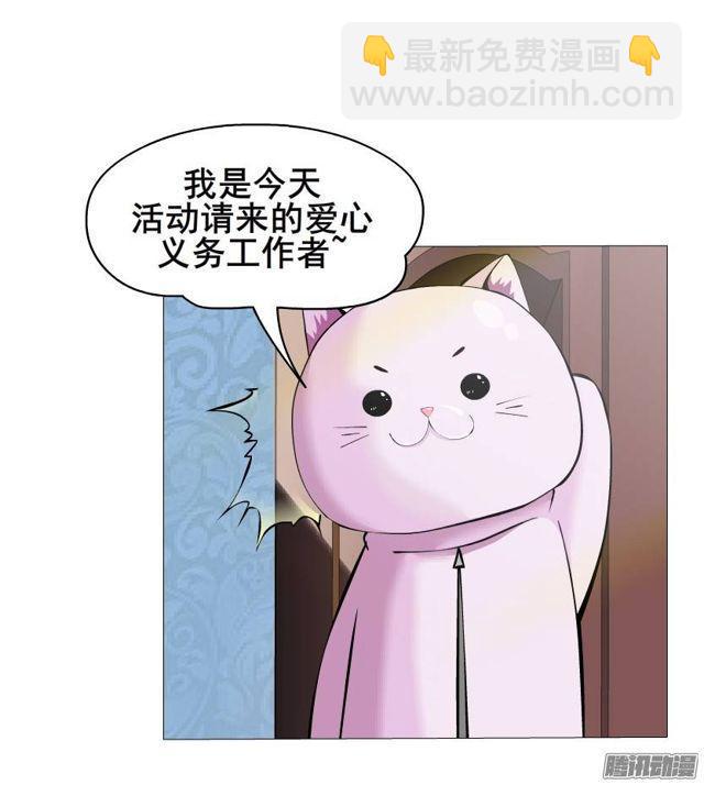 第44集 猫先生的守护5