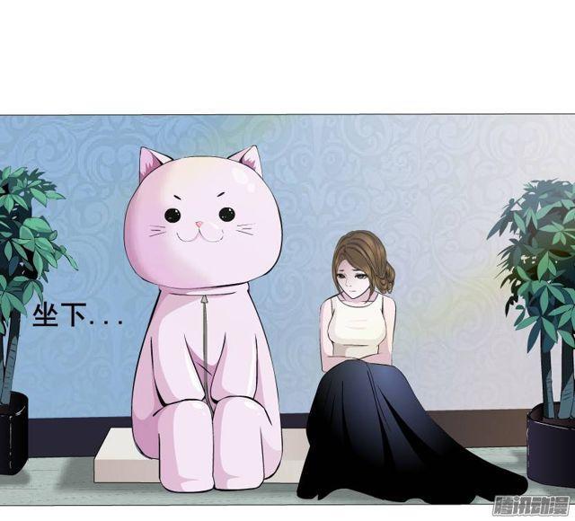 第44集 猫先生的守护6