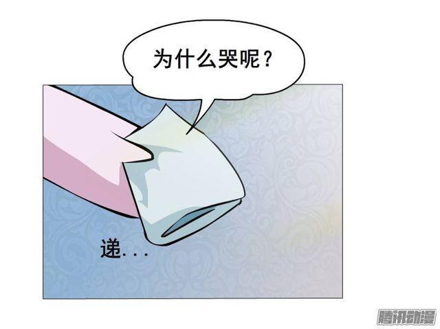 第44集 猫先生的守护7