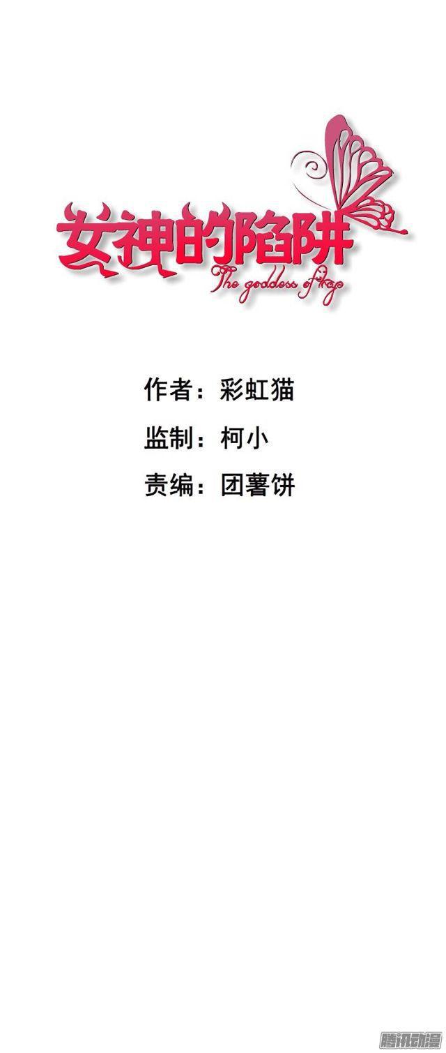 第46集 做我的女朋友0