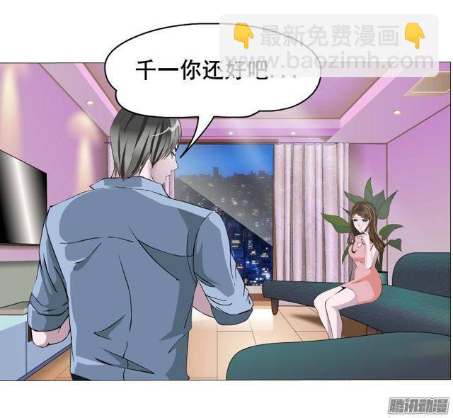 第46集 做我的女朋友1