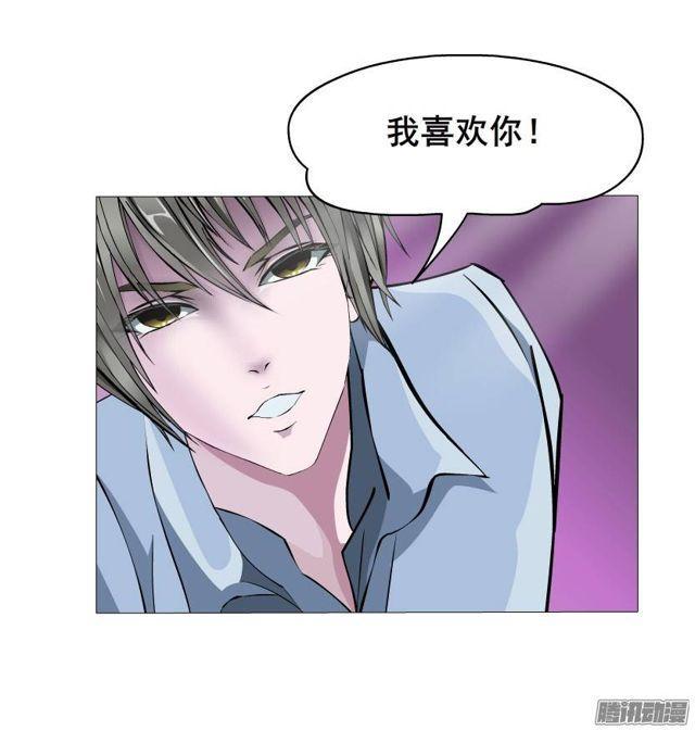 第46集 做我的女朋友12