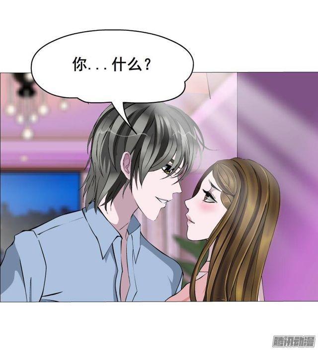 第46集 做我的女朋友14