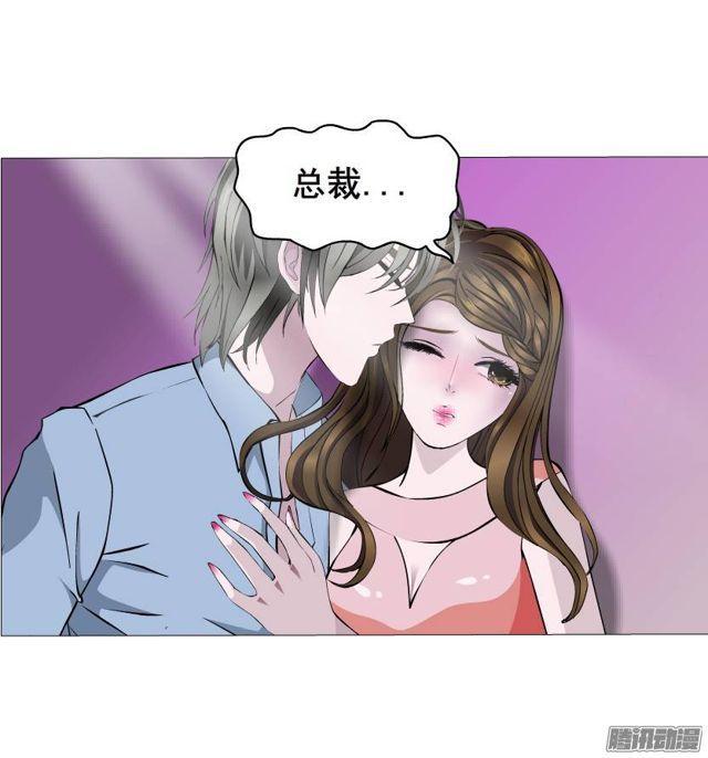 第46集 做我的女朋友15