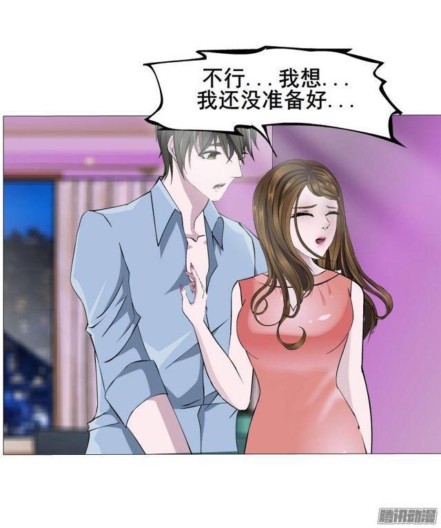 第46集 做我的女朋友19