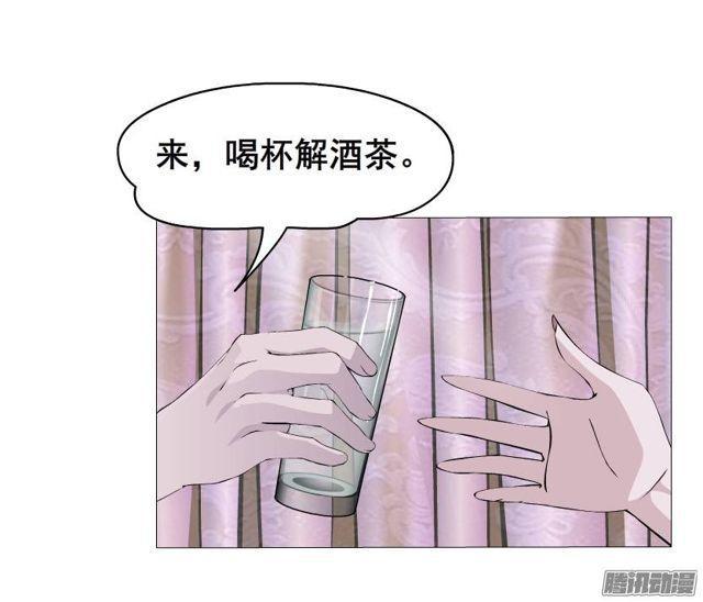 第46集 做我的女朋友2