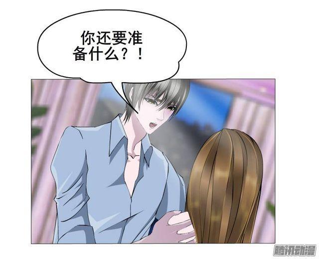 第46集 做我的女朋友20