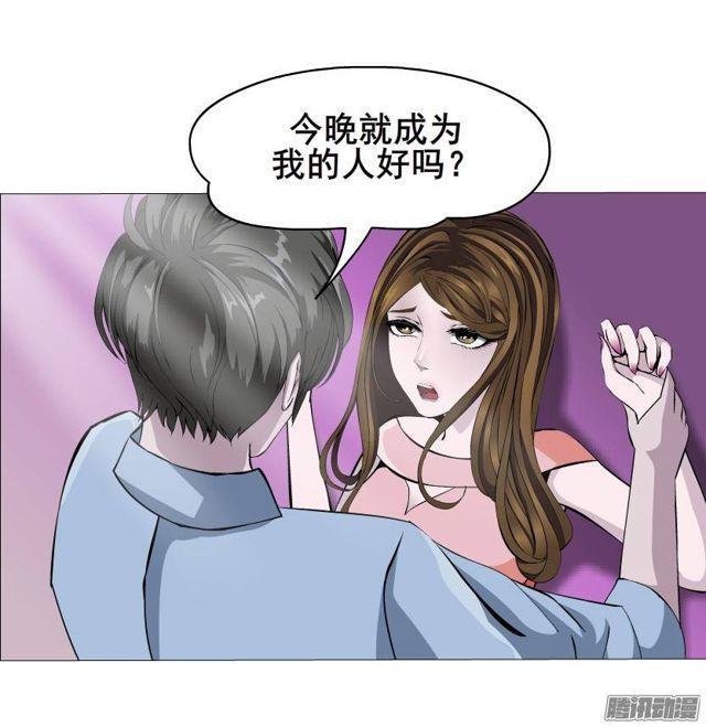 第46集 做我的女朋友21