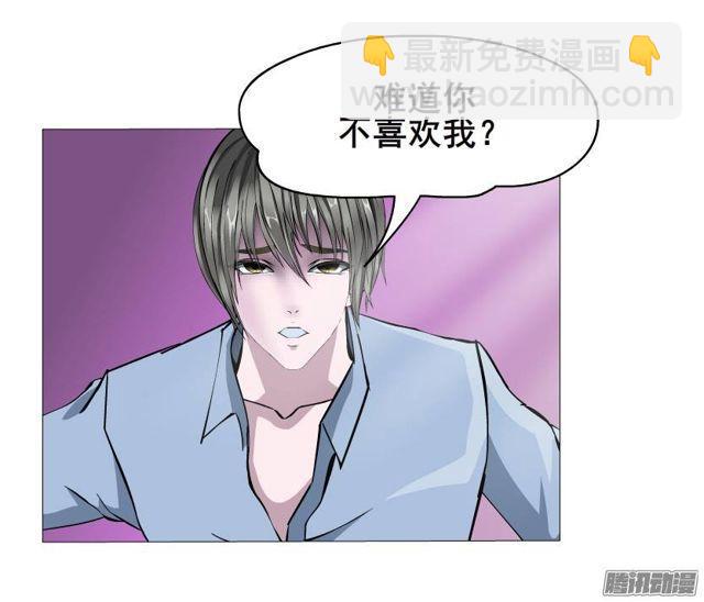 第46集 做我的女朋友22