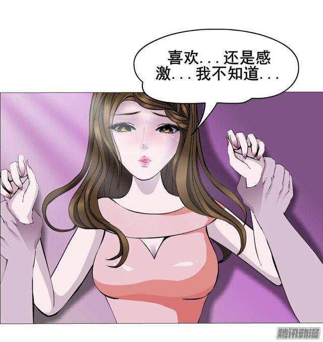 第46集 做我的女朋友23