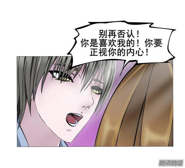 第46集 做我的女朋友24