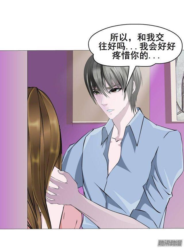 第46集 做我的女朋友27