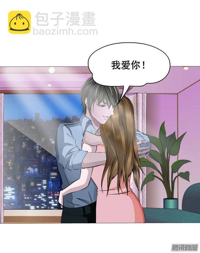 第46集 做我的女朋友29