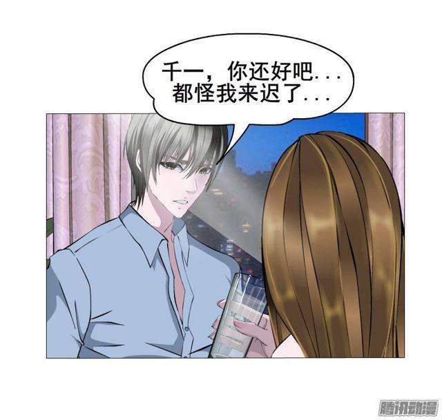 第46集 做我的女朋友3
