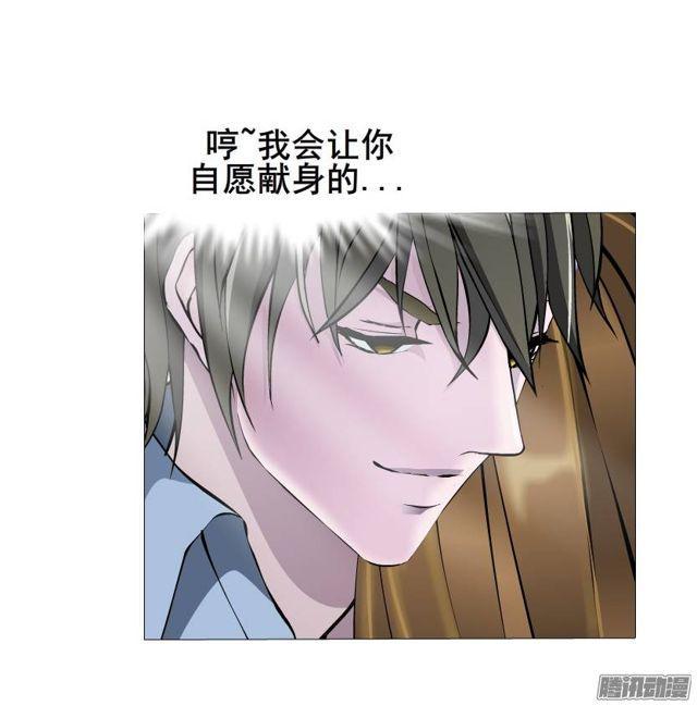 第46集 做我的女朋友30