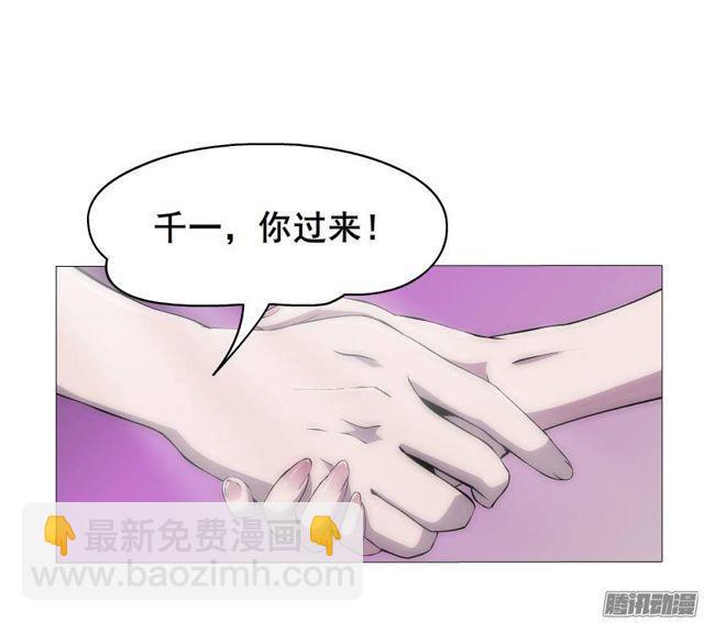 第46集 做我的女朋友31