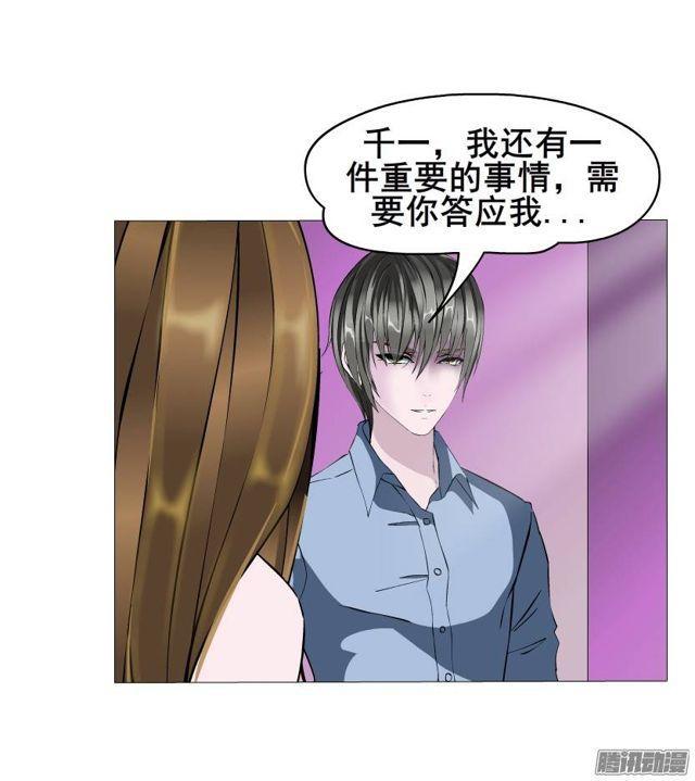 第46集 做我的女朋友34