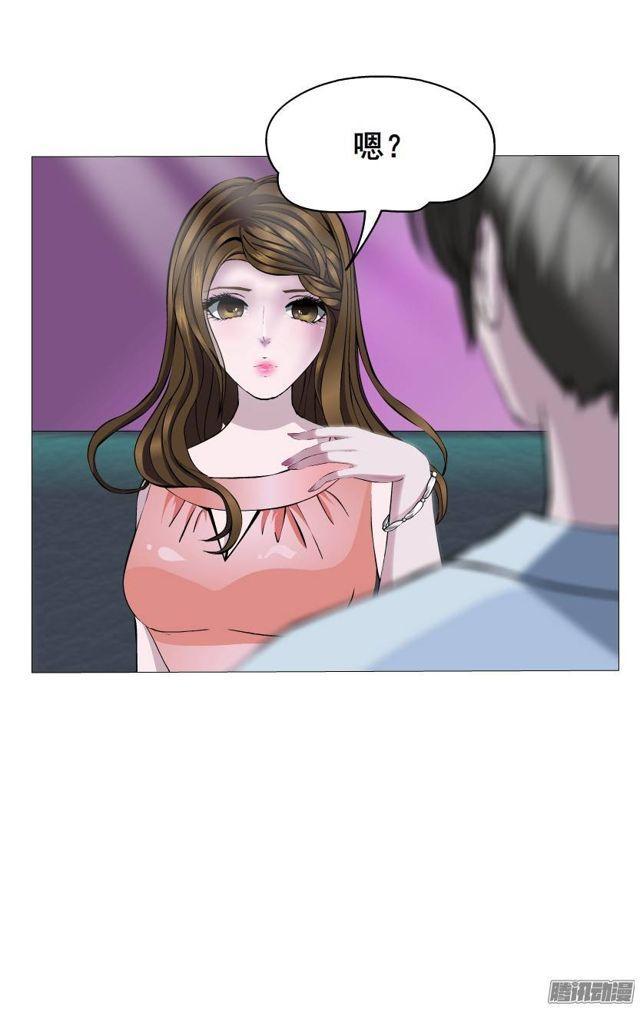 第46集 做我的女朋友35