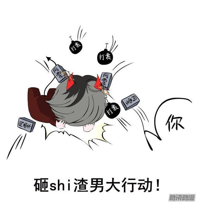 第46集 做我的女朋友36