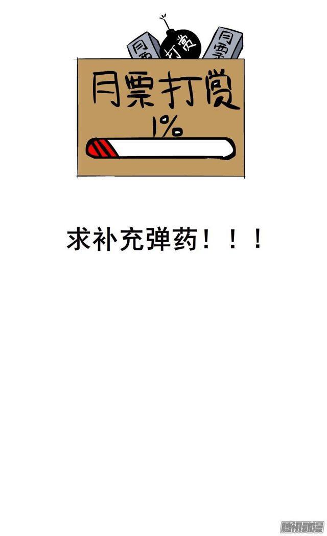第46集 做我的女朋友37