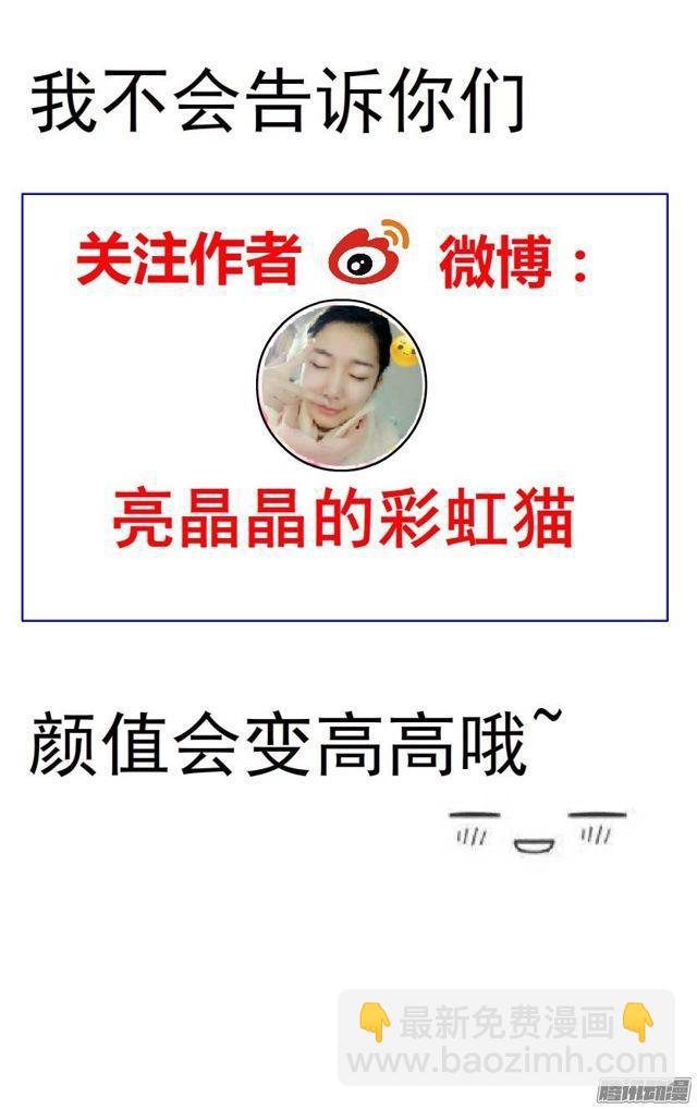第46集 做我的女朋友38