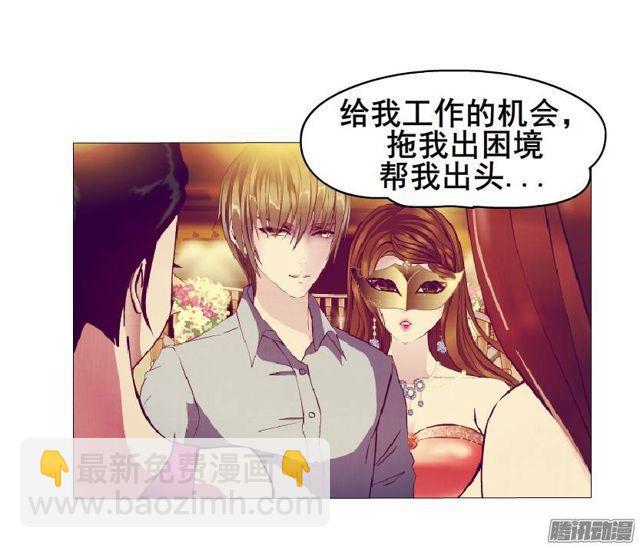 第46集 做我的女朋友6