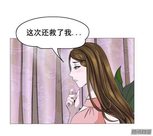 第46集 做我的女朋友7