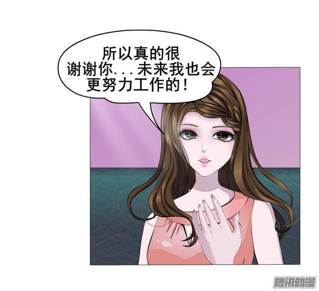 第46集 做我的女朋友8