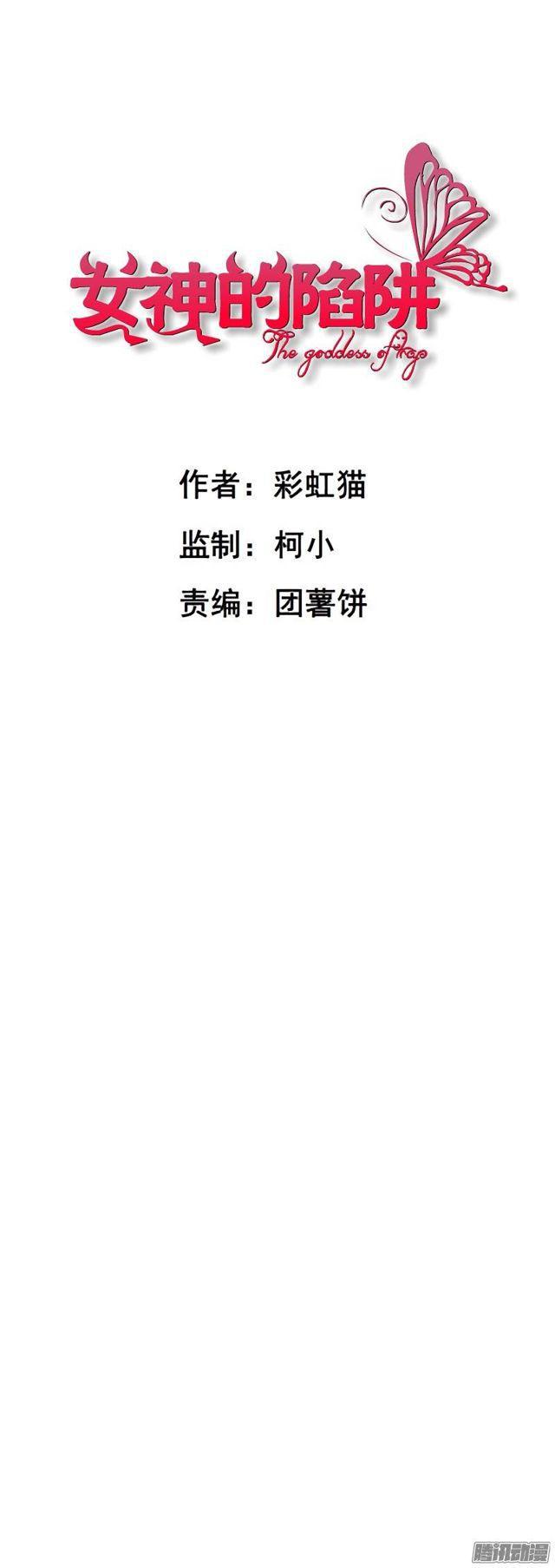 第47集 隐瞒的恋情0