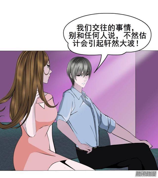 第47集 隐瞒的恋情1