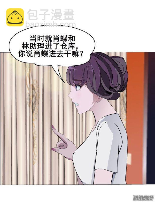 第47集 隐瞒的恋情15