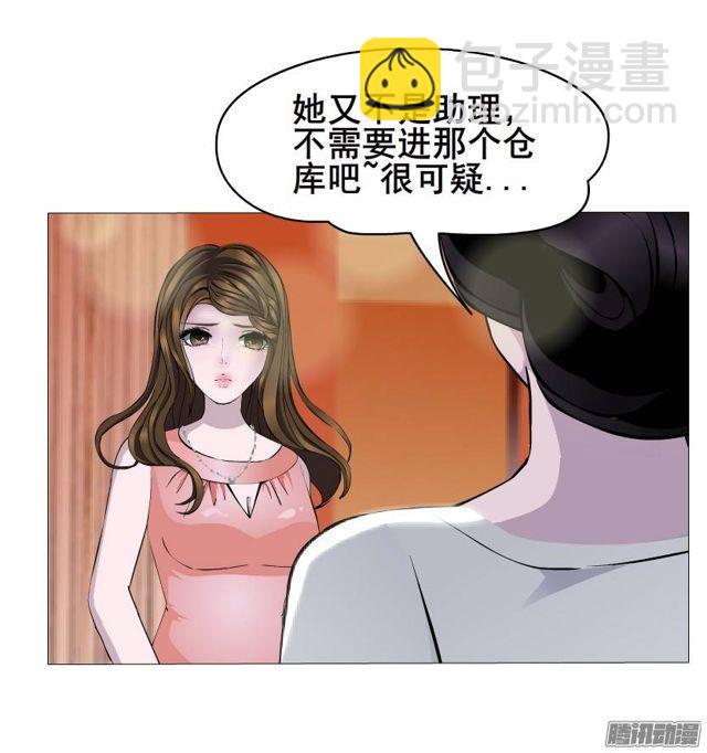 第47集 隐瞒的恋情16