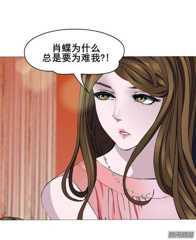 第47集 隐瞒的恋情17