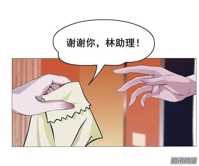 第47集 隐瞒的恋情19