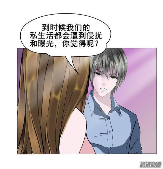 第47集 隐瞒的恋情2