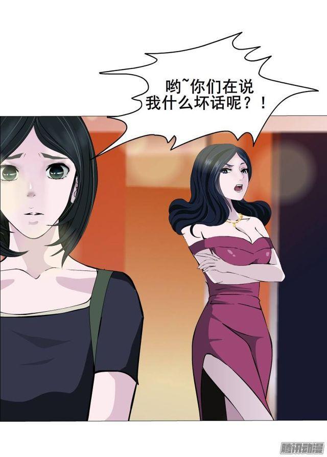 第47集 隐瞒的恋情22